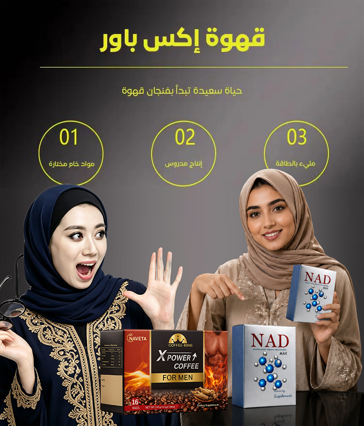 Offer details